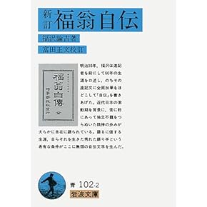 比較思想事典 比較思想事典 | 峰島 旭雄 |本 | 通販 | Amazon